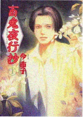 外墙裂缝开槽填缝样本大图，展示断面层次